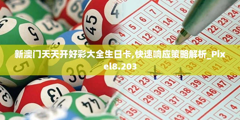艰苦卓绝 第4页