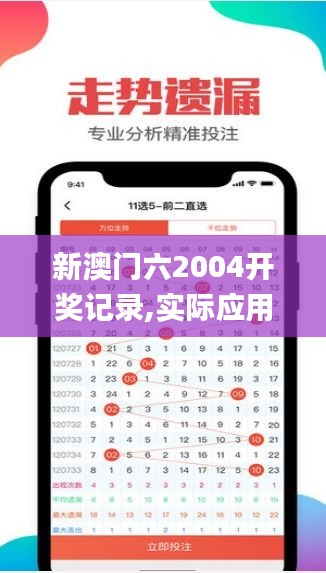 见仁见智 第4页
