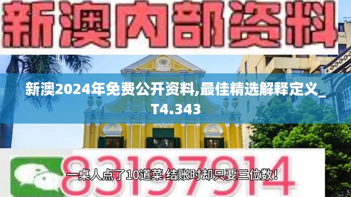 心急如焚 第3页