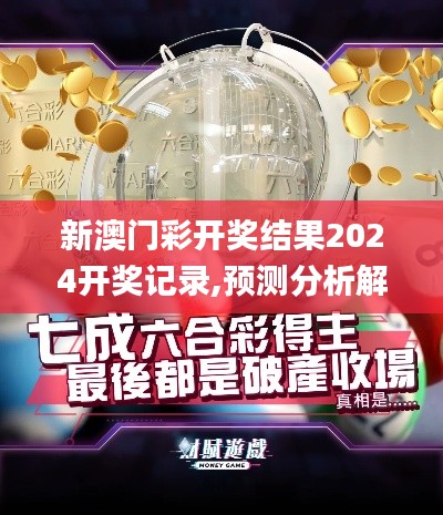 徙宅忘妻 第3页