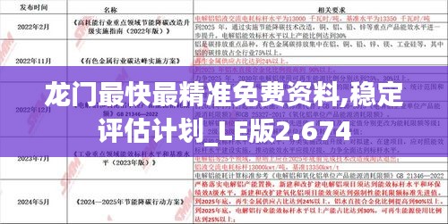 斗志昂扬 第3页