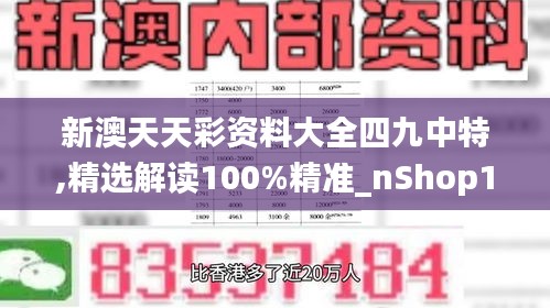 蠉飞蠕动 第3页