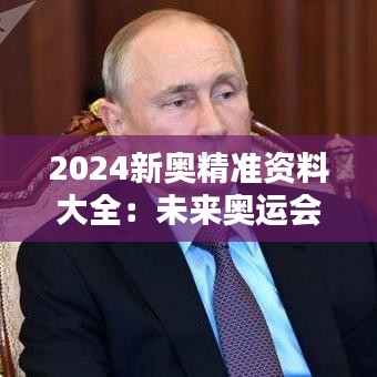 事必躬亲 第3页