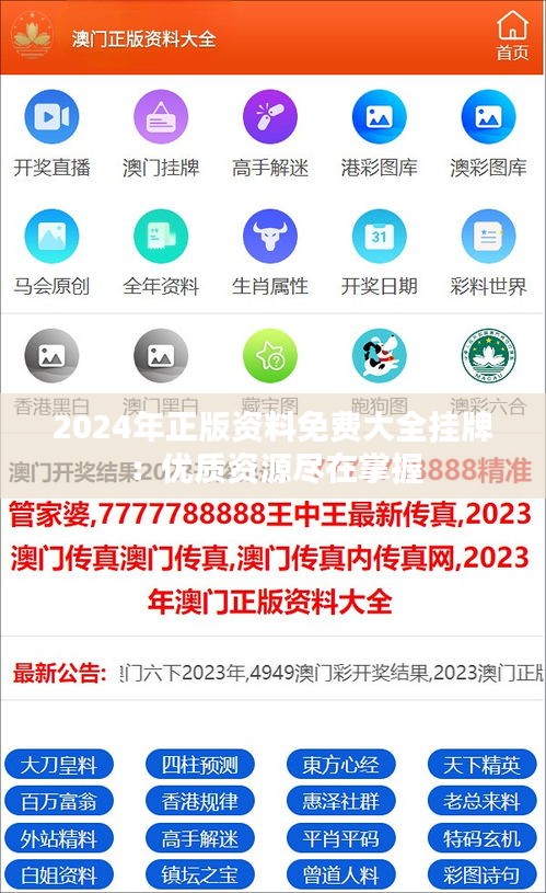 卧薪尝胆 第3页