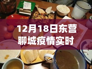 龙飞九五 第3页