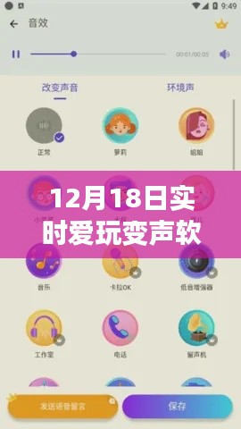 倦鸟知还 第3页