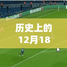 苹果7虚拟实时定位技术揭秘，历史上的里程碑事件