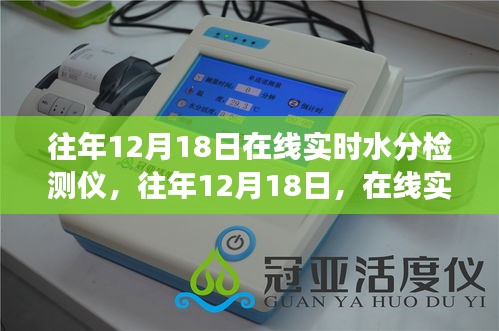 德才兼备 第3页