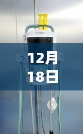 智能体温仪，暖冬温情的小确幸，实时测温守护健康