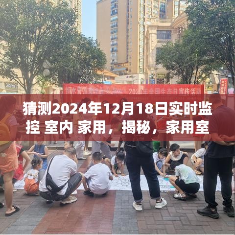 亭亭玉立 第3页