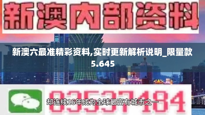 生离死别 第3页
