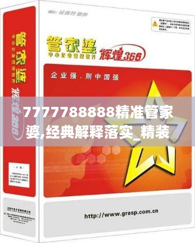 堂而皇之 第3页