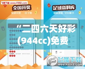 孜孜不倦 第3页