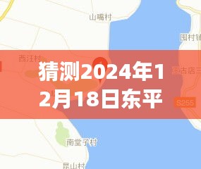 东平实时监控地图高清版，学习驱动的未来探索与驾驭未知天空的信心之旅