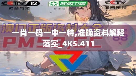 象耕鸟耘 第3页