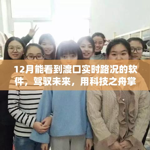 志在四方 第3页