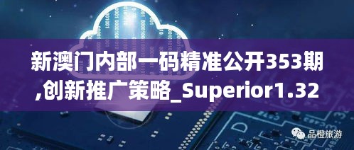 百不获一 第4页