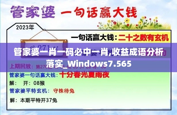 风韵犹存 第3页