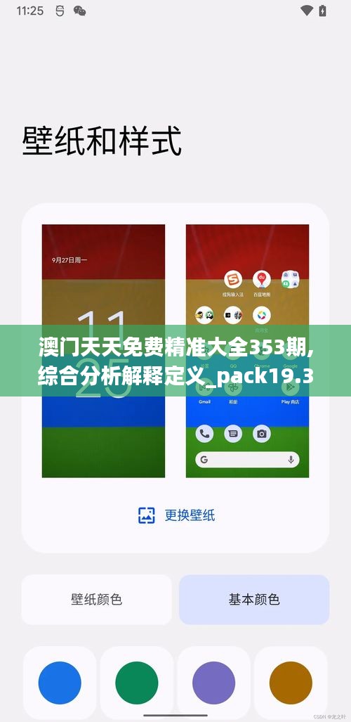 贵极人臣 第3页