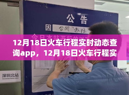 关于我们 第193页