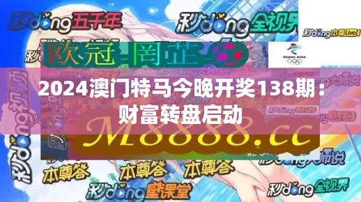一心一意 第3页