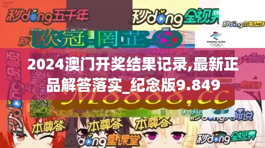 一毫不苟 第3页