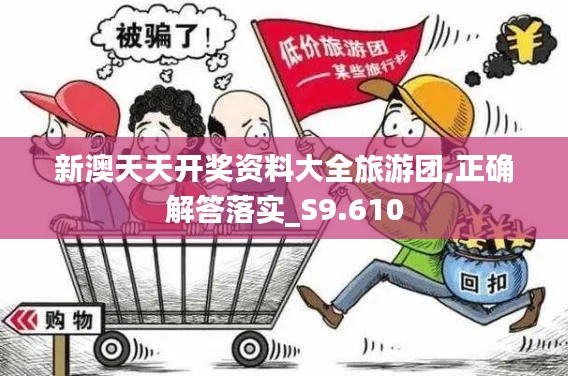 比张比李 第3页