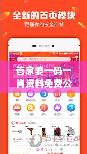 咫尺天涯 第3页