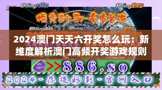 穷鸟入怀 第3页
