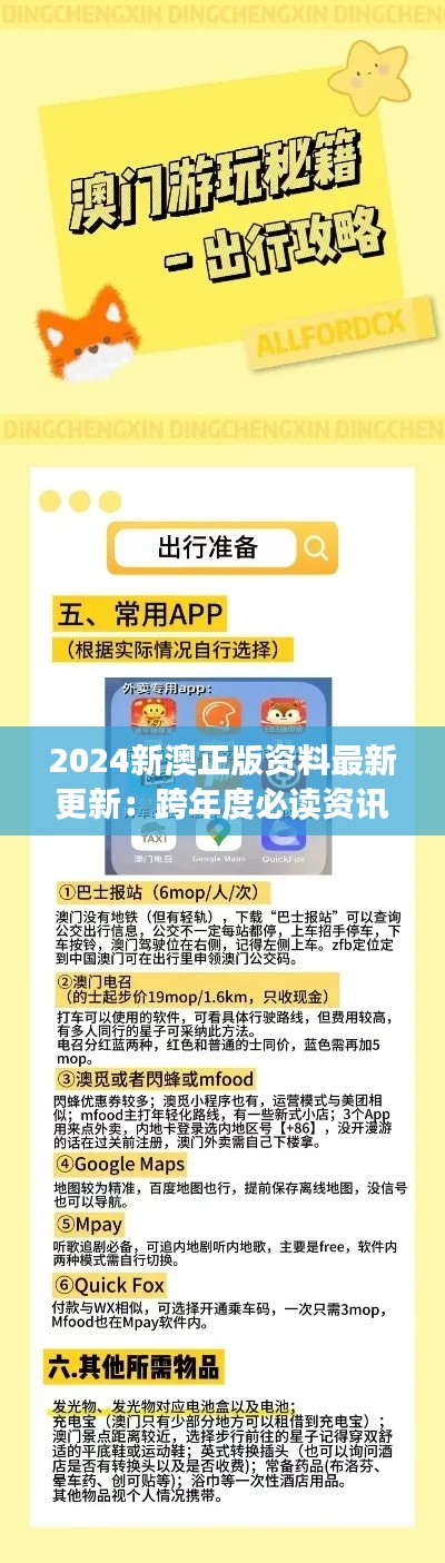 铸造车间 第181页