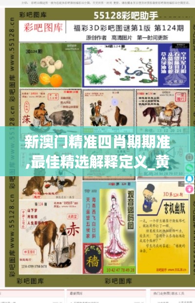 神清气爽 第3页