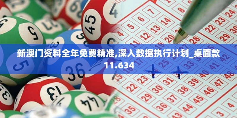 流光飞舞 第3页