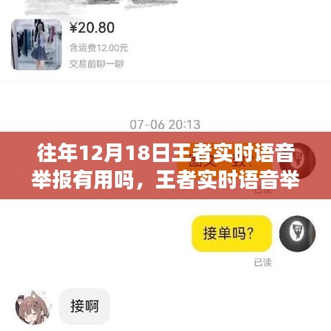 首鼠两端 第3页