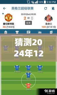 国色天香 第3页