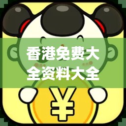 屈指可数 第3页