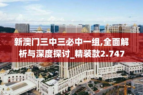 鹤立鸡群 第3页