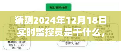 群雌粥粥 第3页