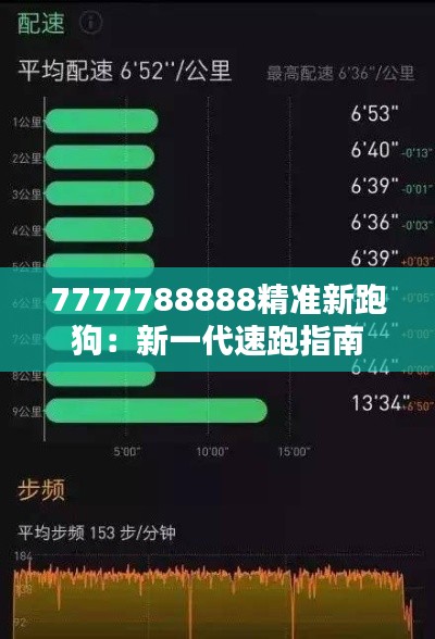 忠心耿耿 第3页