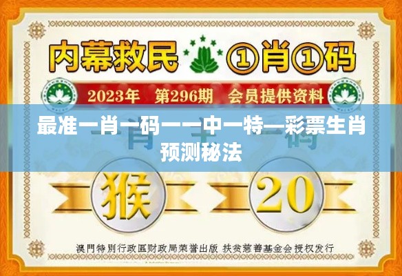 尘土飞扬 第3页