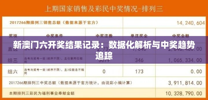 七贵五侯 第4页