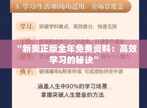 张皇无措 第3页
