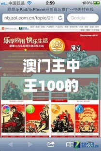 碧瓦飞甍 第3页