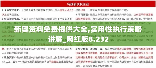 铁杵成针 第3页