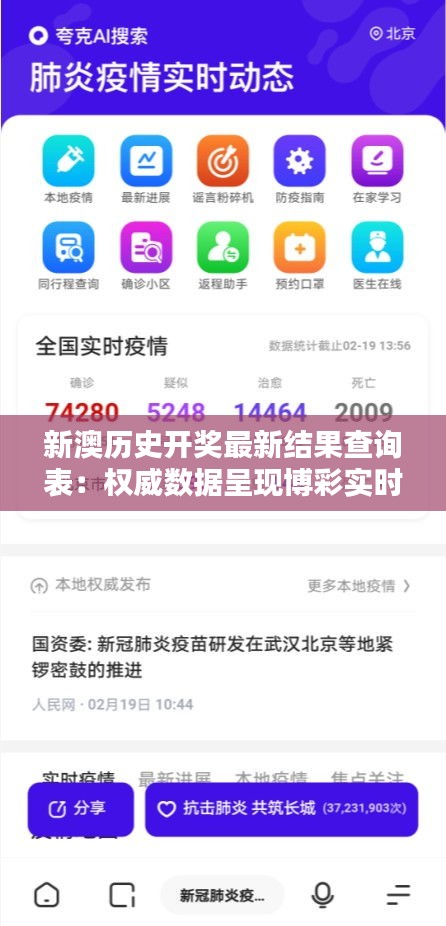 尊师贵道 第3页