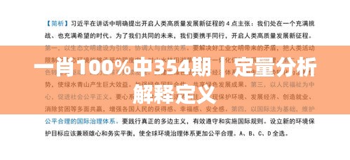 张袂成帷 第3页