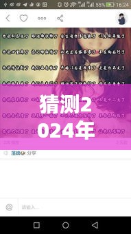 探秘未来歌词创意工坊，免费生成歌词软件惊艳亮相，实时生成歌词预测揭秘！