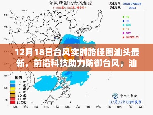 鸟语蝉鸣 第3页