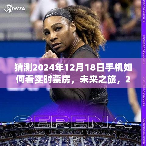 澹泊明志 第3页