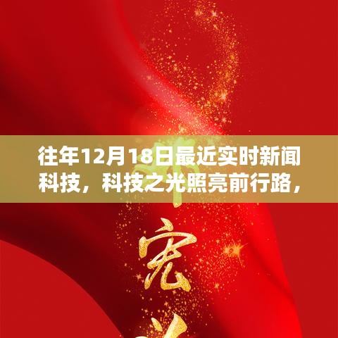 飞扬拨扈 第3页