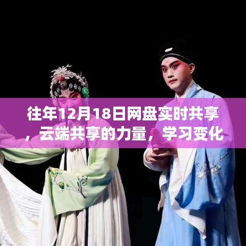 昙花一现 第4页